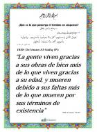 Término de la existencia(¿Qué es lo que posterga el término en suspenso?).jpg