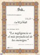 hadith- La abstención de la negligencia.jpg