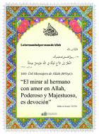 La hermandad por causa de Dios (Allah).jpg
