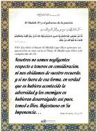 El Mahdî (P) y el gobierno de la justicia.jpg
