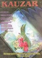 Revista Kauzar  Nº 30