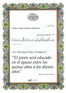 Cómo se logra la buena educación Cómo se logra la buena educación.jpg